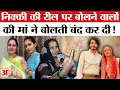 Download Lagu Nikki Murder Case: 'छोटे कपड़ों में थी निक्की' भड़कीं मां | Vipin Bhati | Greater Noida Dowry Case