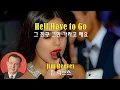 Download Lagu Hell Have to Go - Jim Reeves (그 친구 그만 가라고 해요 - 짐 리브스) lyrics가사 해석 자막