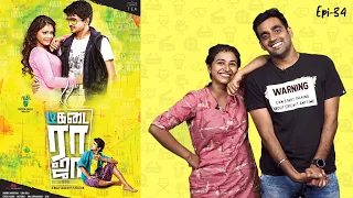 tea kadai raja episode 34 why blood same blood