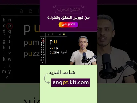 تكوين كلمات بطريقة سهلة