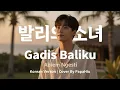 Lagu Gadis Baliku - Abiem Ngesti (Korean Version) | PapaHiu (K-Pop Cover)