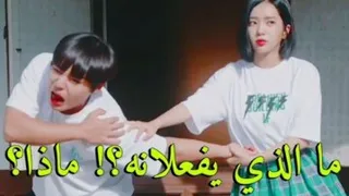 كسرتلو ايدووو مقطع مضحك من مسلسل ثورة الحب  كسرتلو ايدووو مقطع مضحك من مسلسل ثورة الحب