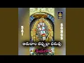 Download Lagu Adudam dappulla daruvu veyaga