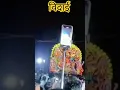 Download Lagu #bhojpuri #song #bhojpurisong #love #roushan_rohi