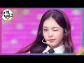 Download Lagu The Chase - Hearts2Hearts (하츠투하츠) [뮤직뱅크/Music Bank] | KBS 250307 방송