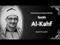 Download Lagu Al Kahf | سورة الكهف | Mohamed Siddiq al-Minshawi | English Translation | الشيخ محمد المنشاوي