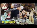 Walmart Bakery Challenge Ultimate Sugar Overload