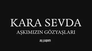 جميع الحان الحب الاعمى حزين 