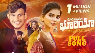 mara sonero bhuriya banjarasongs vijay kumar singer kamaleslavath madeensk pooja rathod rohini