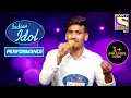 Lagu Sunny ने दिया 'Mera Piya Ghar Aaya' पे ज़बरदस्त Performance | Indian Idol Season 11