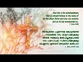 MALAYALAM | CHRISTIAN SONG | യേശുവിനെ അറിയാൻ വാ | YESHUVINE ARIYAAN VAA