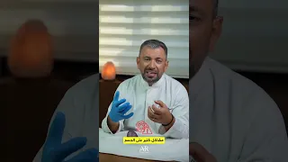هذا هو العلاج البديل لإلتهاب الأذن المزمن  هذا هو العلاج البديل لإلتهاب الأذن المزمن