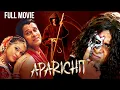 Download Lagu अपरिचित | Aparichit Hindi Dubbed Movie 2024 | Vikram, Prakash Raj | Dubbed Movie Dhamaka