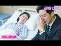 Download Lagu The husband beat his wife for his mistress, causing miscarriage and later regretted it！
