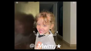 انا شبهوني فيها تجنن بنتي كتاليا بنت مومي وبس كتاليا اجمل طفله كتاليا العالميه كتاليا بنت مومي وبس دندنها