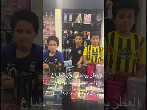 ابو الفقير وازا انت زلمي جيبا