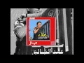 علاء عبد الخالق الجمال