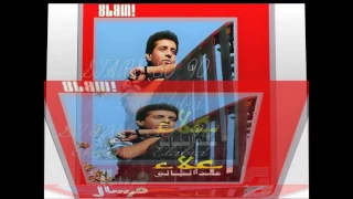 علاء عبد الخالق الجمال 