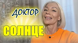 НЕТ солнечным очкам и SPFу. Переворот сознания.