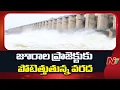 Download Lagu జూరాల ప్రాజెక్టుకు పోటెత్తుతున్న వరద | Heavy Flood Water Flow To Jurala Project  | NTV Telugu