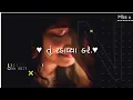 Download Lagu New gujrati best WhatsApp status 2021. Love status. Jignesh kaviraj new song.gujrati remix status
