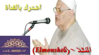 يارب زدني مع الإيمان إيمانا عبدالتواب البساتيني دندنها