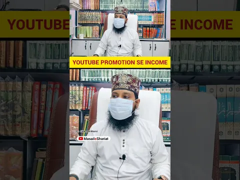 YouTube par dusre Channel ka promotion karke paise kamana kaisa | video promotion ke paise lena