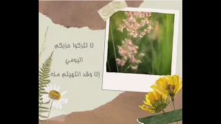 طوبى لقلبك حامل القرآن 