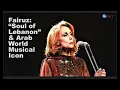 Download Lagu Fairuz , Habbaitak Be El Saif , Live فيروز , البوم