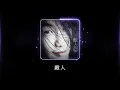 Download Lagu 鄭中基 Ronald Cheng -《敵人》Official Lyric Video