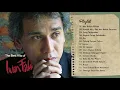 Download Lagu The Best Hits of IWAN FALS