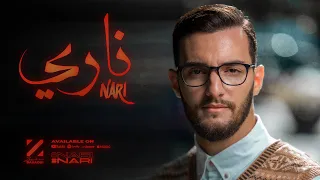 Download Zouhair Bahaoui - Nari (EXCLUSIVE Music Video) | 2021 | (زهير البهاوي - ناري (فيديو كليب MP3