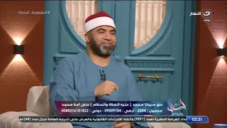 العين فلقت الحجر    إزاى تحمى نفسك من العين    دندنها