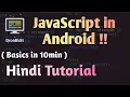JavaScript Code in Android Droid Edit Basics programming in android phone