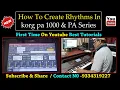 Download Lagu How to Create Style in korg pa1000 pa700 pa4x pa300 \u0026 All Korg PA Series | #Tutorials