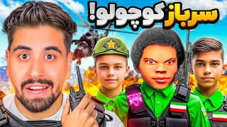 فرانکلین کوچولو عوض ارتش جی تی ای شد 