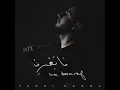 Ma Baaref