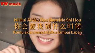 Download 雷婷 Lei Ting - 你会爱我到什么时候 Ni Hui Ai Wo Dao Shen Me Shi Hou ( Kamu akan mencintaiku sampai kapan ) MP3