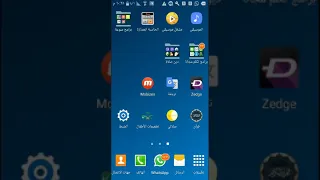 كيف تجعل نغمة الرسائل صل على محمد للصلاة على محمد وآل محمد مع كل رسالة تصلك 