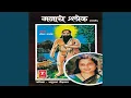 Download Lagu Manache Shlok \u0026 Karunastake