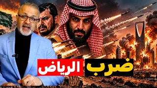 صواريخ يمنية تخترق السماء وتستهدف رادارات الباتريوت في عملية غير مسبوقة!