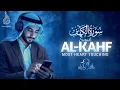 Lagu Surah Al-Kahf سورۃالکھف | Heart Touching Quran Recitation For Friday | Ibadullah Bilgrami #quran