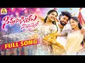 Download Lagu SITTURALASINNODU NAGAMALELO FULL SONG ||PRABHA||POOJA||SINGERPRABHAFOLKSONGS