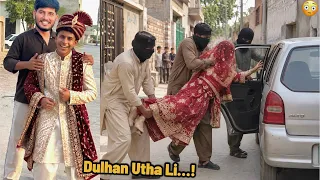 Ghoty Waly Ki Wife Utha Li // Ab Hogi Ghoty Waly Ki Shaadi