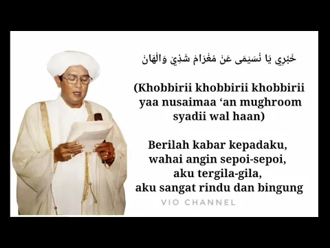 Download MP3 Khobbiri ( Guru Sekumpul) Lirik dan Terjemah
