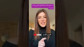 كتابة الأهداف كيف أكتب أهدافي Saraajjan Giveityourbestshort  كتابة الأهداف كيف أكتب أهدافي Saraajjan Giveityourbestshort