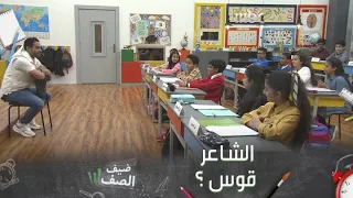 ياسر القحطاني يجيب بكل صراحة على السؤال الشهير عن شخصية الشاعر قوس دندنها
