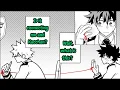 Bakudeku - Red String of Fate Deku and Kacchan s Unexpected Connection English Comic Dub