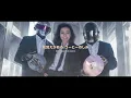 Daft Punk & Miki Matsubara - Something About Us x Stay With Me (Horalion Mashup)