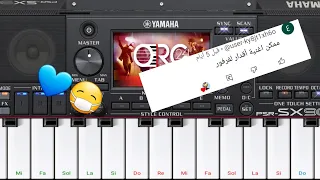 اغنية أقدار يا نور عيني    دندنها
